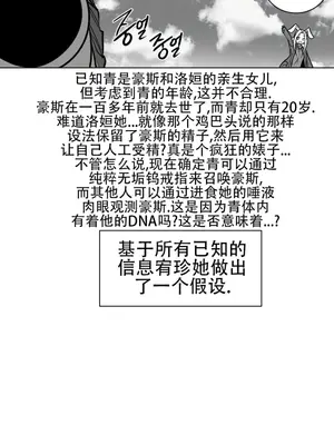 迷宫干 1-110話+日后談1-32話[完結]_A075009