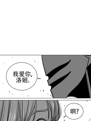 迷宫干 1-110話+日后談1-32話[完結]_A075012