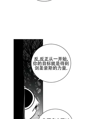 迷宫干 1-110話+日后談1-32話[完結]_A075014