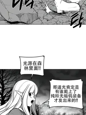 迷宫干 1-110話+日后談1-32話[完結]_A075016