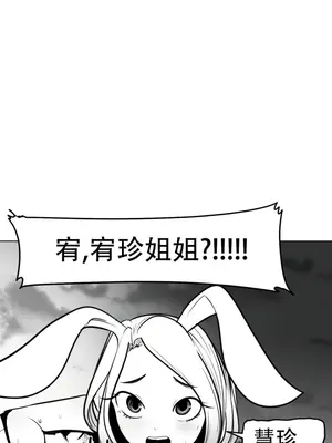 迷宫干 1-110話+日后談1-32話[完結]_A075017