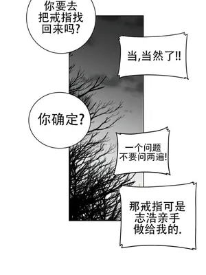迷宫干 1-110話+日后談1-32話[完結]_A075020
