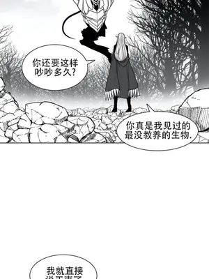 迷宫干 1-110話+日后談1-32話[完結]_A076024