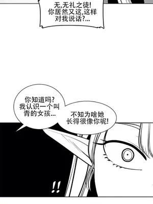 迷宫干 1-110話+日后談1-32話[完結]_A076025