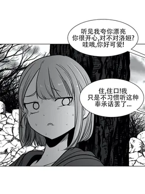 迷宫干 1-110話+日后談1-32話[完結]_A076026