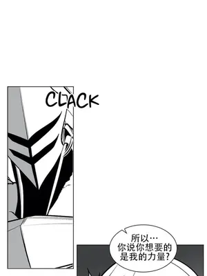 迷宫干 1-110話+日后談1-32話[完結]_A076029