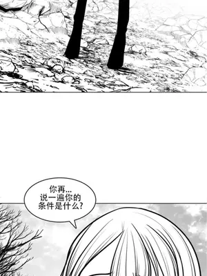 迷宫干 1-110話+日后談1-32話[完結]_A077001