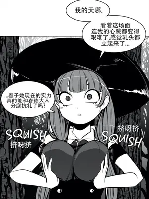 迷宫干 1-110話+日后談1-32話[完結]_A079004