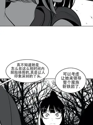 迷宫干 1-110話+日后談1-32話[完結]_A079005