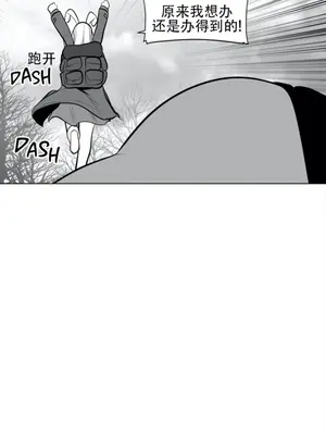 迷宫干 1-110話+日后談1-32話[完結]_A079012