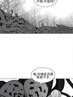 迷宫干 1-110話+日后談1-32話[完結]_A079014