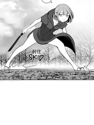 迷宫干 1-110話+日后談1-32話[完結]_A080001jm