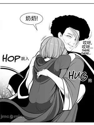 迷宫干 1-110話+日后談1-32話[完結]_A080002jm