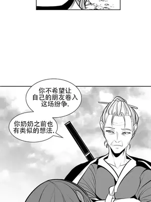 迷宫干 1-110話+日后談1-32話[完結]_A080003jm