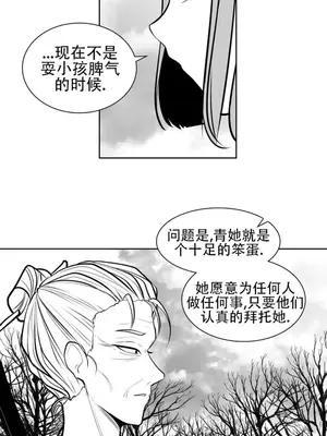 迷宫干 1-110話+日后談1-32話[完結]_A080004jm