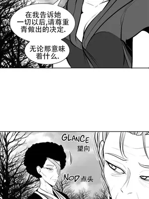 迷宫干 1-110話+日后談1-32話[完結]_A080005jm