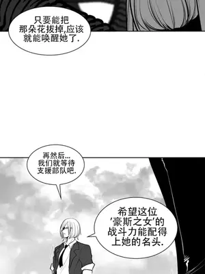 迷宫干 1-110話+日后談1-32話[完結]_A080008jm