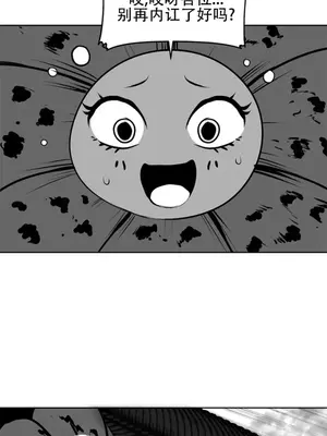 迷宫干 1-110話+日后談1-32話[完結]_A080009jm