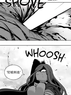 迷宫干 1-110話+日后談1-32話[完結]_A080013jm