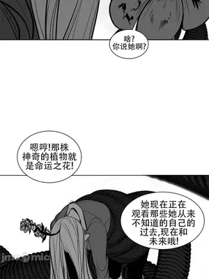 迷宫干 1-110話+日后談1-32話[完結]_A080017jm