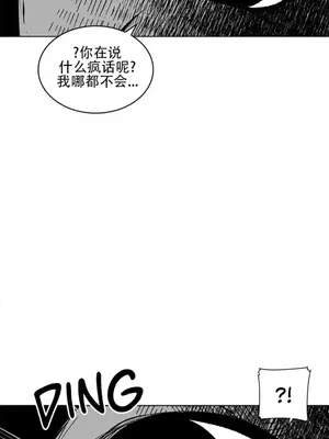 迷宫干 1-110話+日后談1-32話[完結]_A081008jm