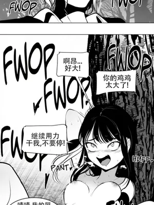 迷宫干 1-110話+日后談1-32話[完結]_A082011