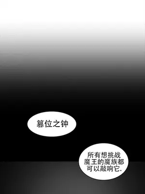 迷宫干 1-110話+日后談1-32話[完結]_A082016