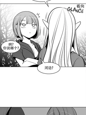 迷宫干 1-110話+日后談1-32話[完結]_A082020