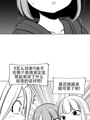 迷宫干 1-110話+日后談1-32話[完結]_A082021