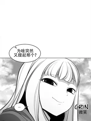 迷宫干 1-110話+日后談1-32話[完結]_A082022