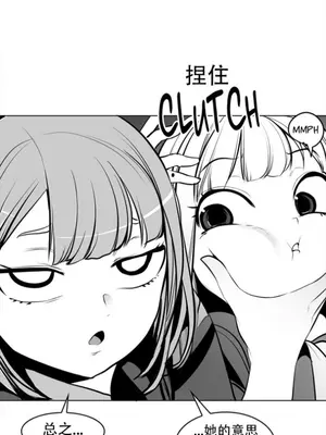 迷宫干 1-110話+日后談1-32話[完結]_A082024