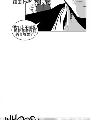 迷宫干 1-110話+日后談1-32話[完結]_A082026