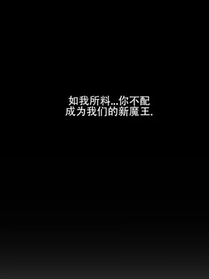 迷宫干 1-110話+日后談1-32話[完結]_A082030