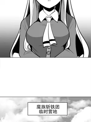 迷宫干 1-110話+日后談1-32話[完結]_A082031