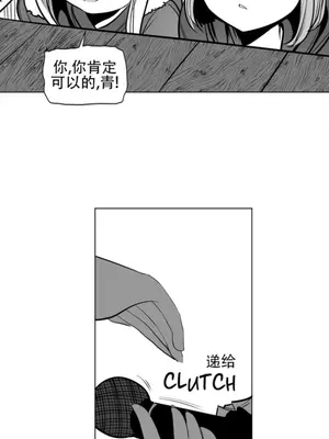 迷宫干 1-110話+日后談1-32話[完結]_A082034