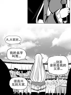 迷宫干 1-110話+日后談1-32話[完結]_A082035