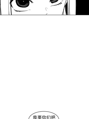 迷宫干 1-110話+日后談1-32話[完結]_A082040