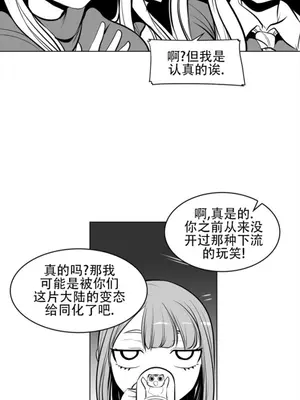 迷宫干 1-110話+日后談1-32話[完結]_A083003