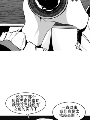 迷宫干 1-110話+日后談1-32話[完結]_A083005