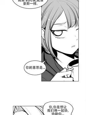 迷宫干 1-110話+日后談1-32話[完結]_A083006