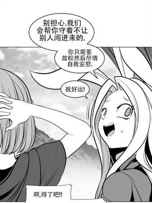 迷宫干 1-110話+日后談1-32話[完結]_A083009