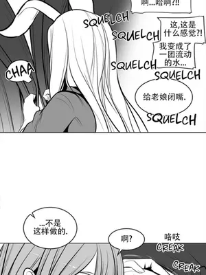 迷宫干 1-110話+日后談1-32話[完結]_A083016