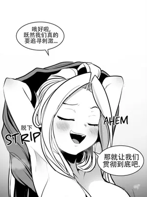 迷宫干 1-110話+日后談1-32話[完結]_A083017