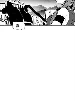 迷宫干 1-110話+日后談1-32話[完結]_A083021