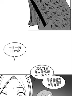 迷宫干 1-110話+日后談1-32話[完結]_A083024