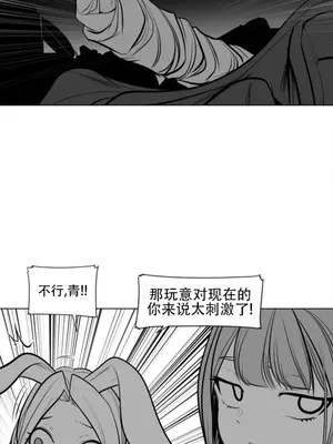 迷宫干 1-110話+日后談1-32話[完結]_A083026