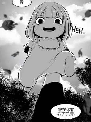 迷宫干 1-110話+日后談1-32話[完結]_A083032