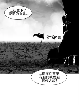 迷宫干 1-110話+日后談1-32話[完結]_A083034