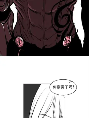 迷宫干 1-110話+日后談1-32話[完結]_A083035