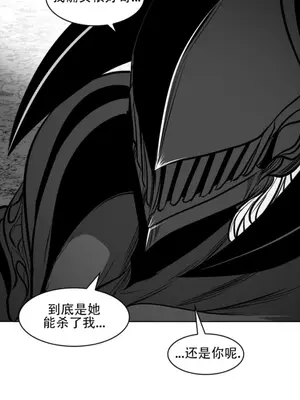 迷宫干 1-110話+日后談1-32話[完結]_A083036